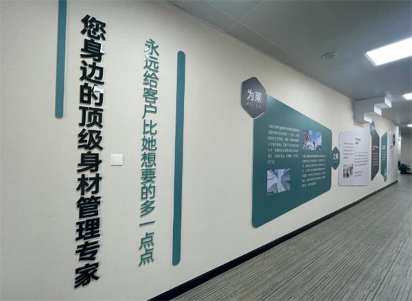 为莱之美减肥加盟
